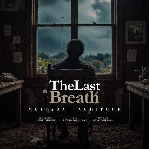 دانلود آهنگ مجتبی تقی پور به نام آخرین نفس